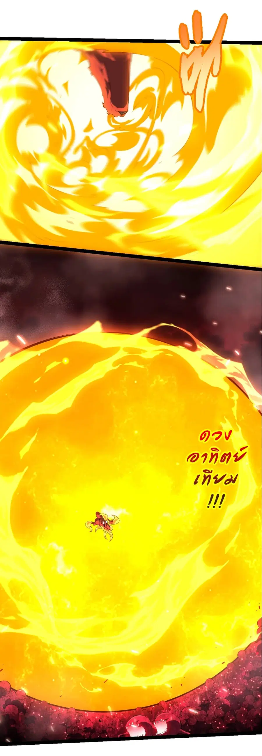 หน้า 21 จาก 27