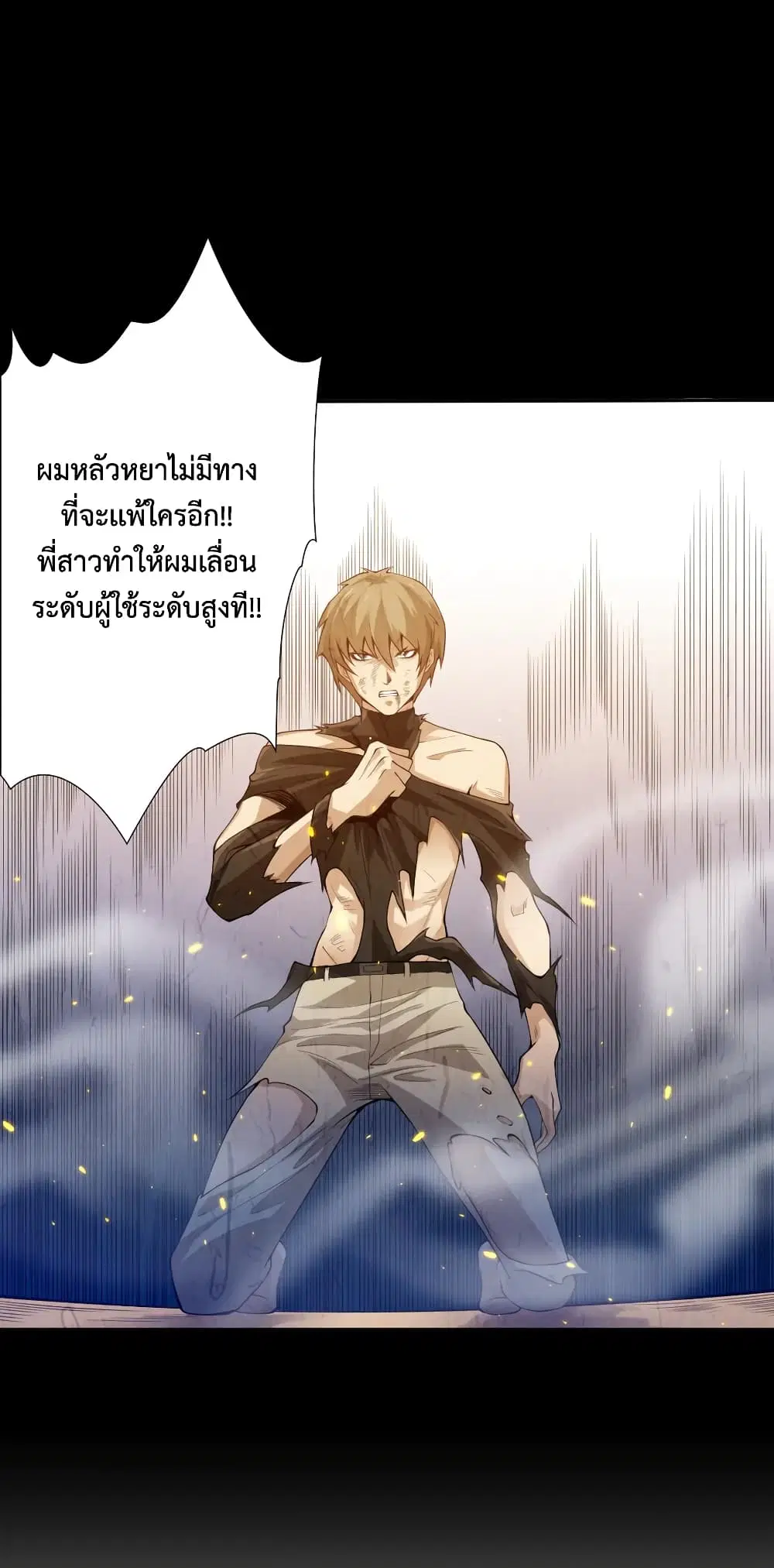 หน้า 28 จาก 80