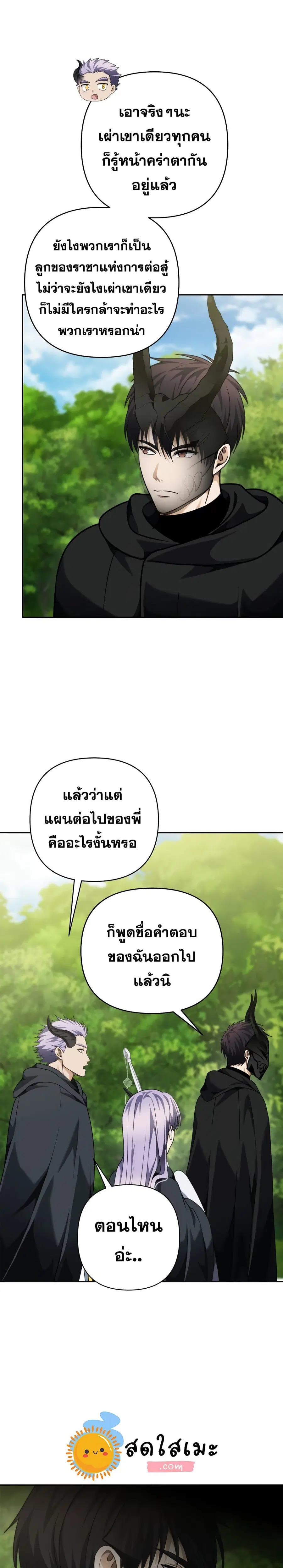 หน้า 5 จาก 25