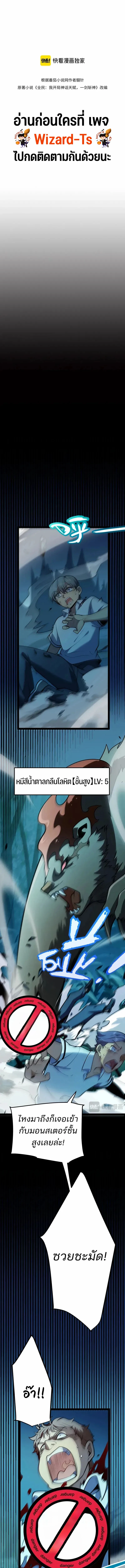 หน้า 2 จาก 17