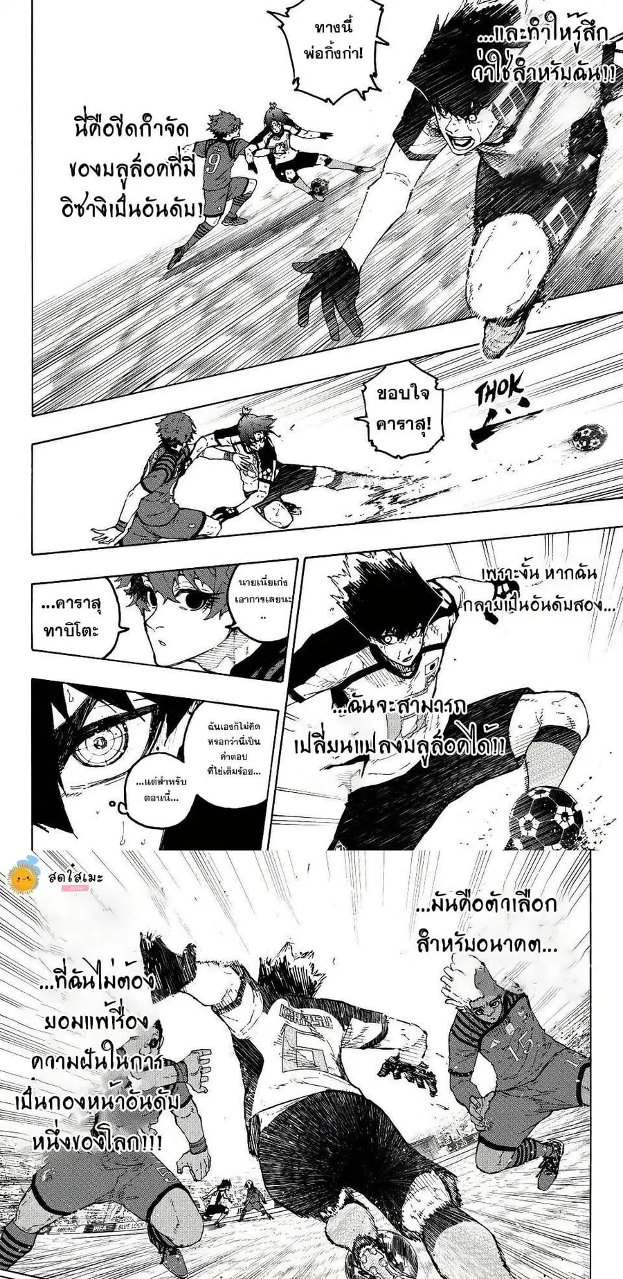 หน้า 12 จาก 15