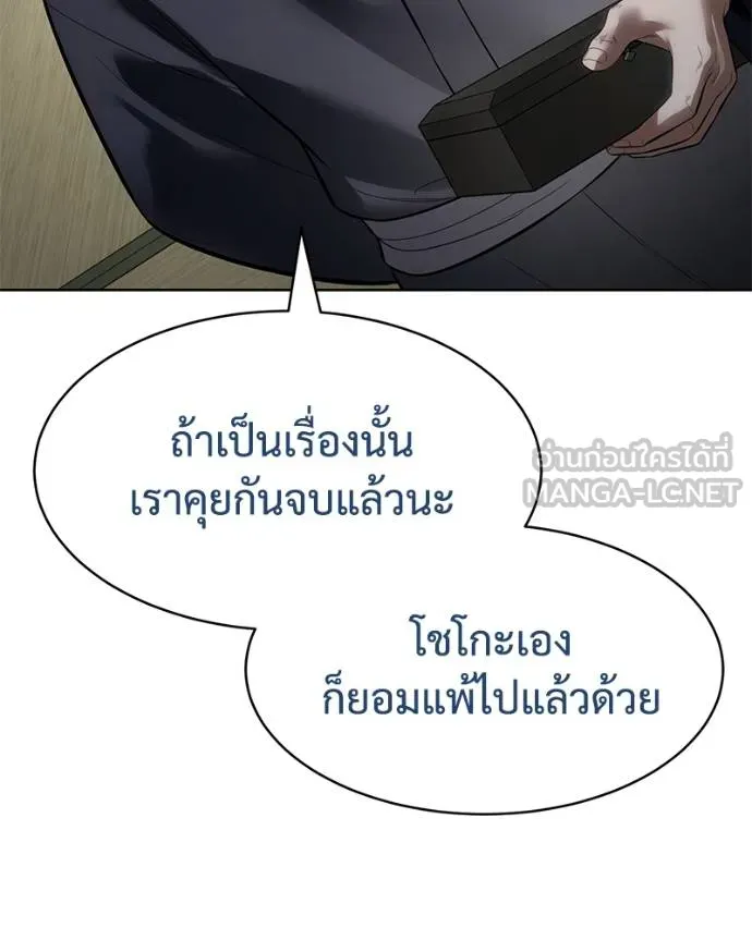 หน้า 69 จาก 232