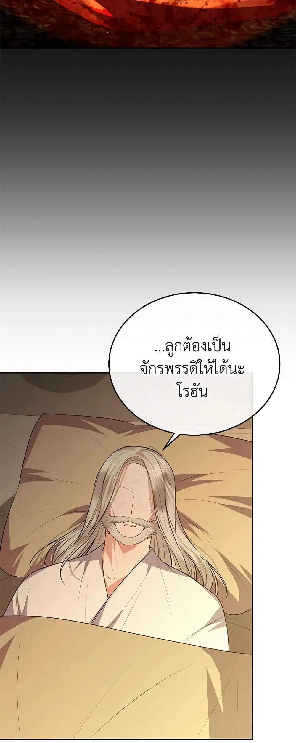 หน้า 34 จาก 49