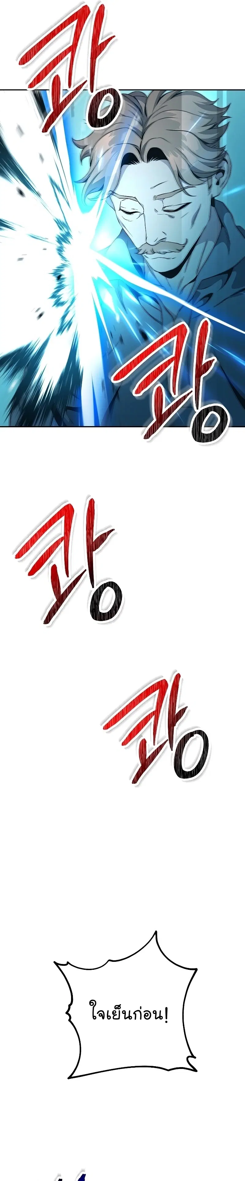 หน้า 10 จาก 40