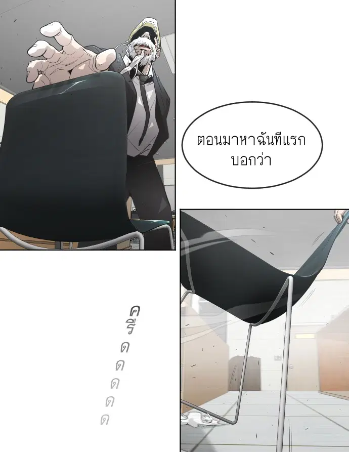 หน้า 17 จาก 128