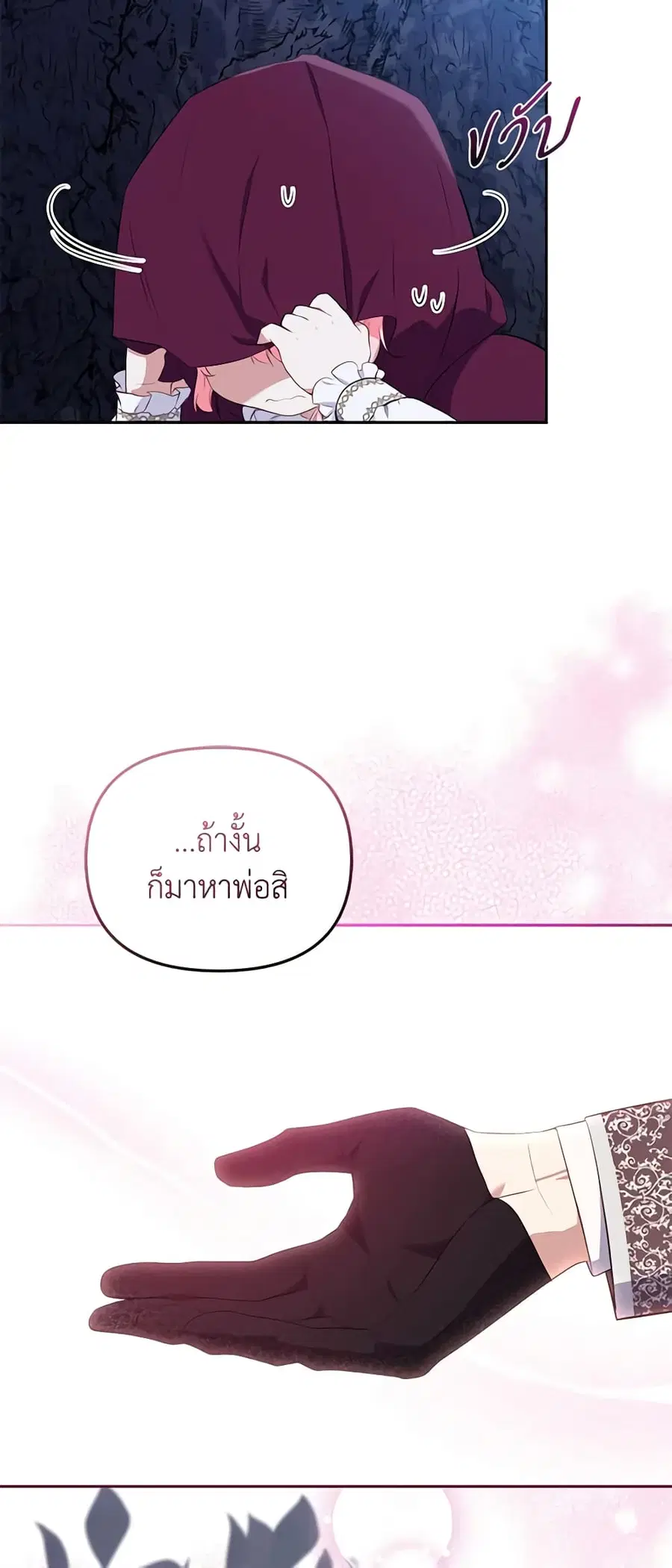 หน้า 41 จาก 46