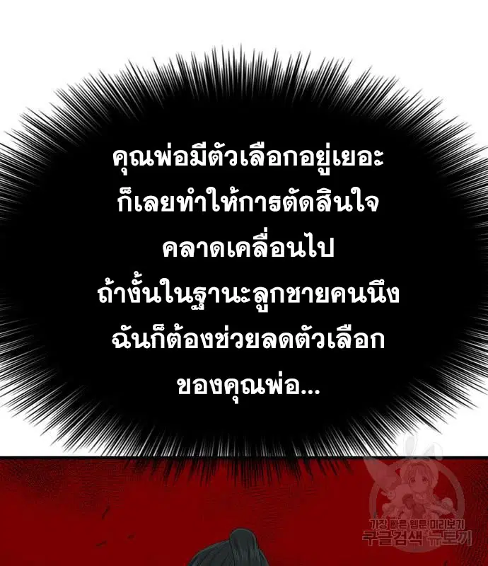 หน้า 31 จาก 195