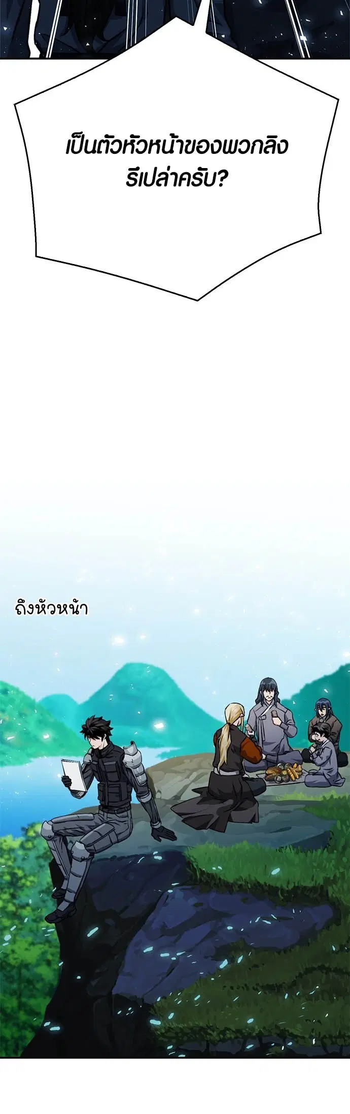 หน้า 43 จาก 88