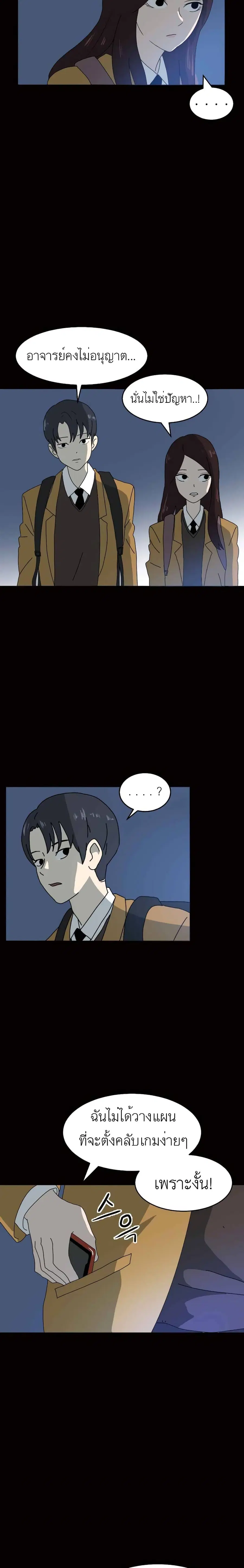 หน้า 2 จาก 41