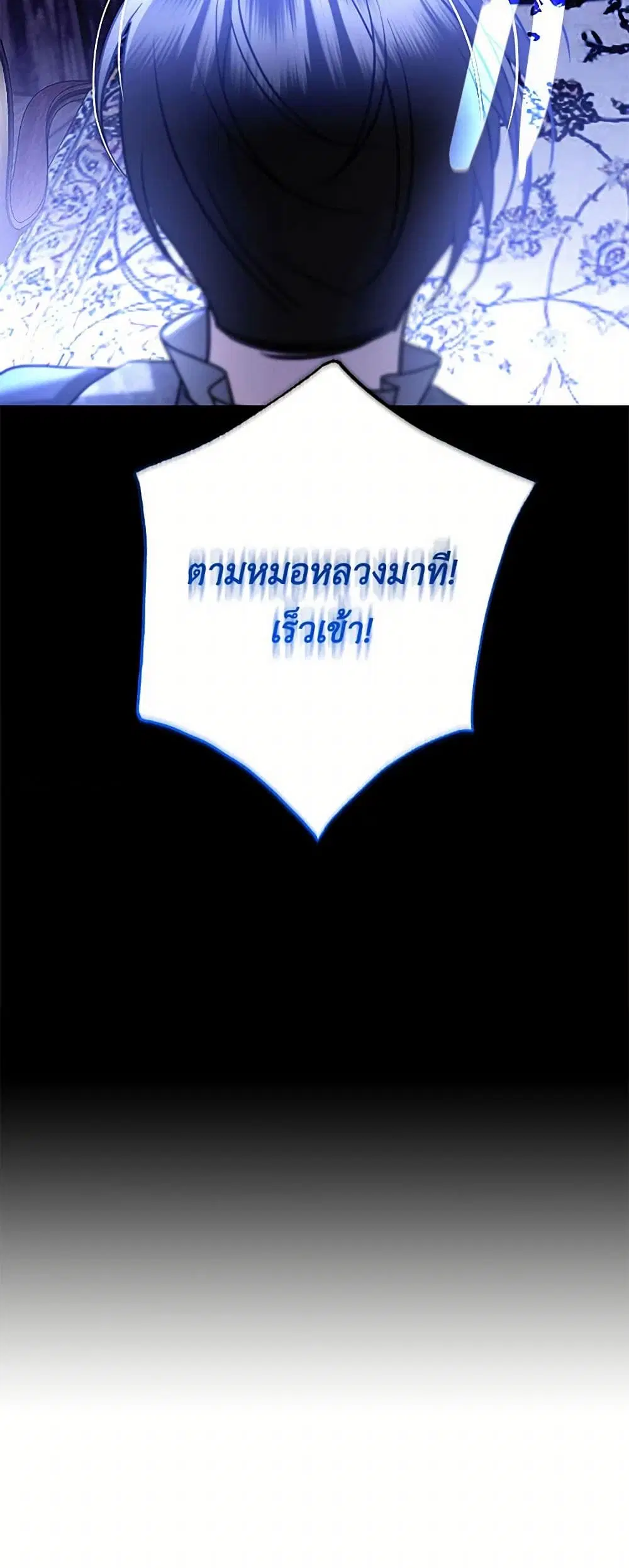 หน้า 42 จาก 43