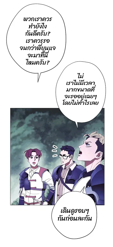 หน้า 4 จาก 70