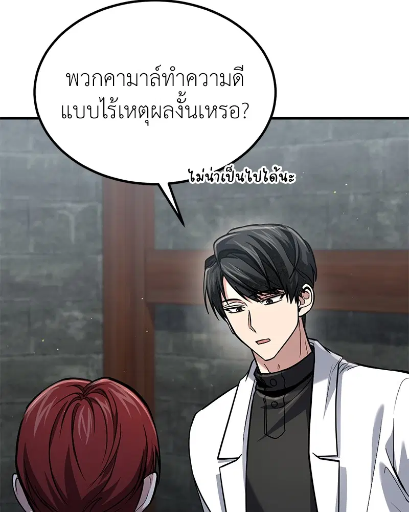 หน้า 89 จาก 140
