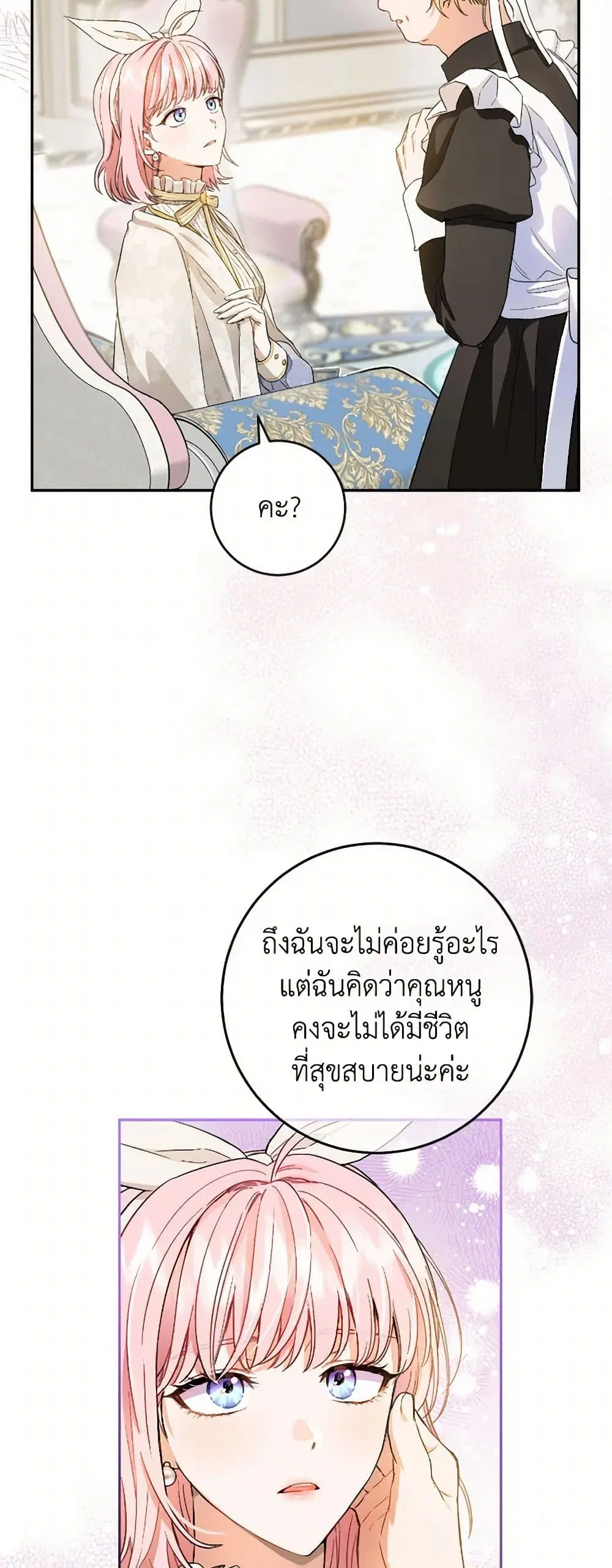 หน้า 11 จาก 40