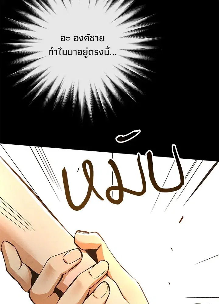หน้า 37 จาก 106
