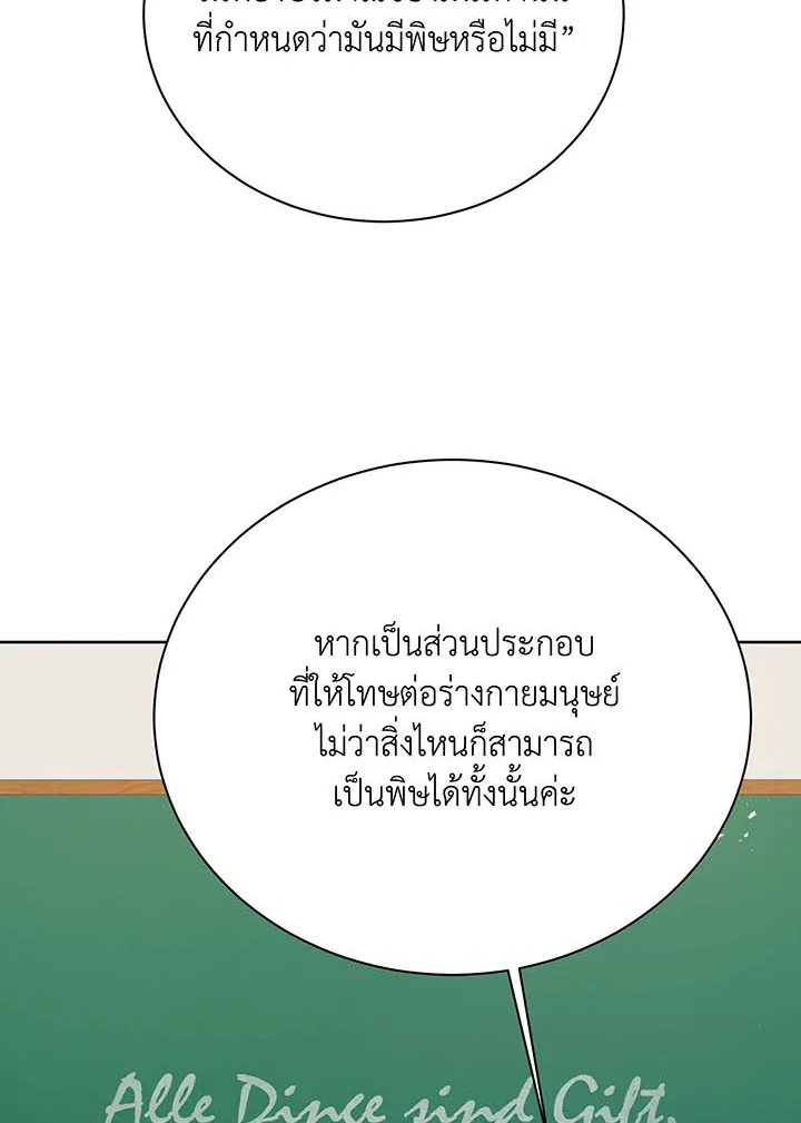 หน้า 14 จาก 99