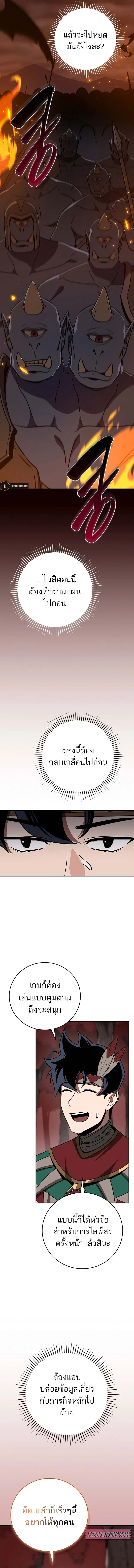 หน้า 13 จาก 19