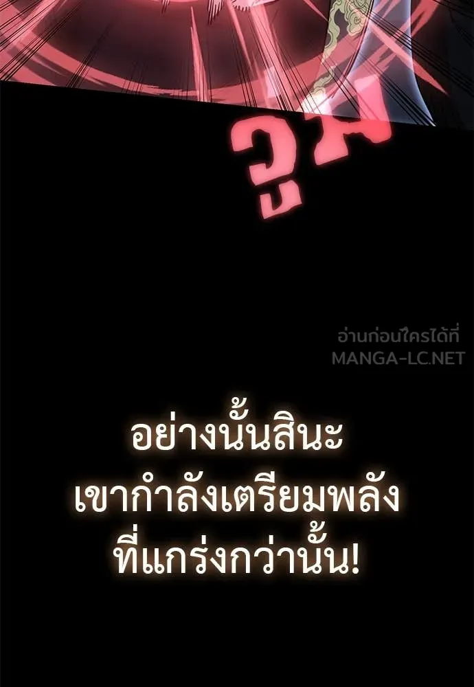 หน้า 77 จาก 188