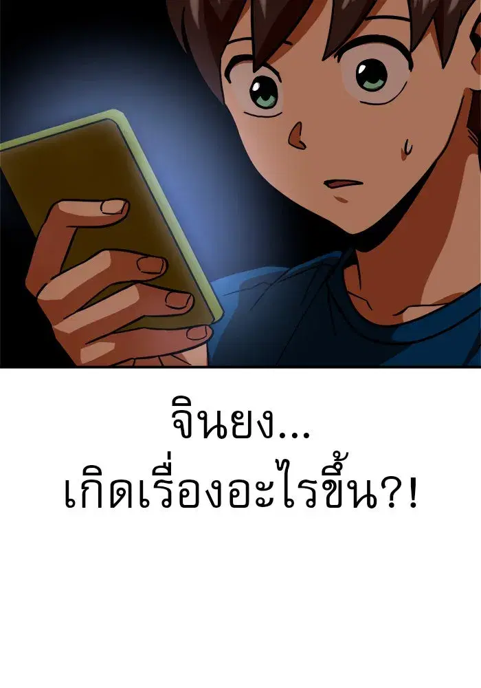 หน้า 80 จาก 145