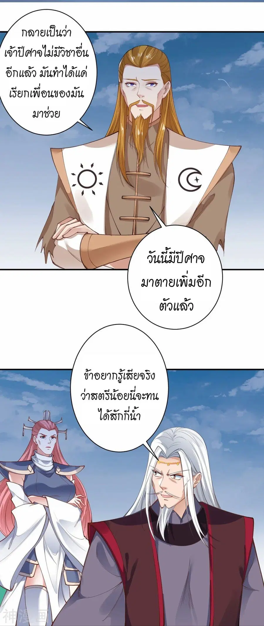 หน้า 44 จาก 60