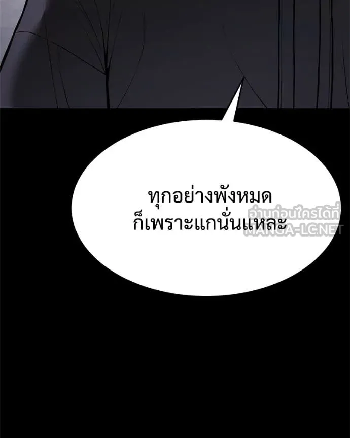 หน้า 214 จาก 232