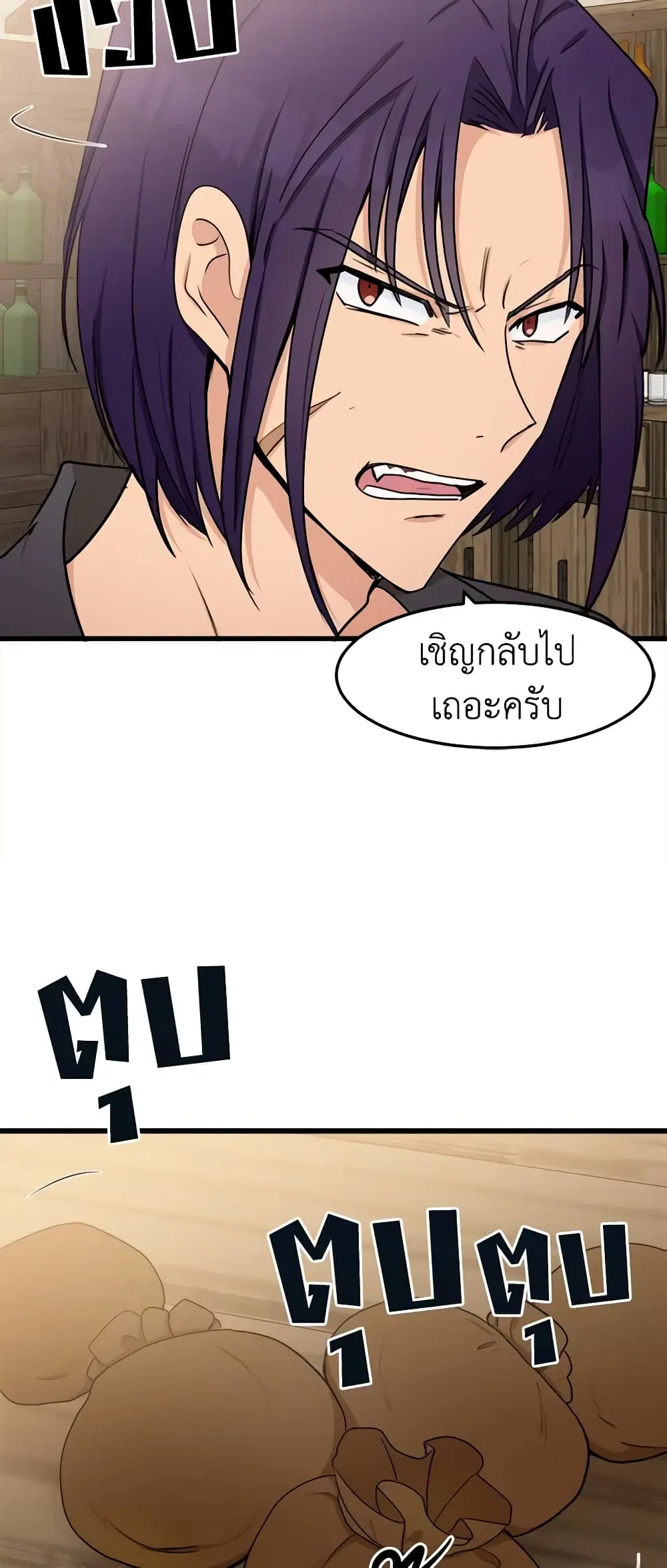 หน้า 25 จาก 47