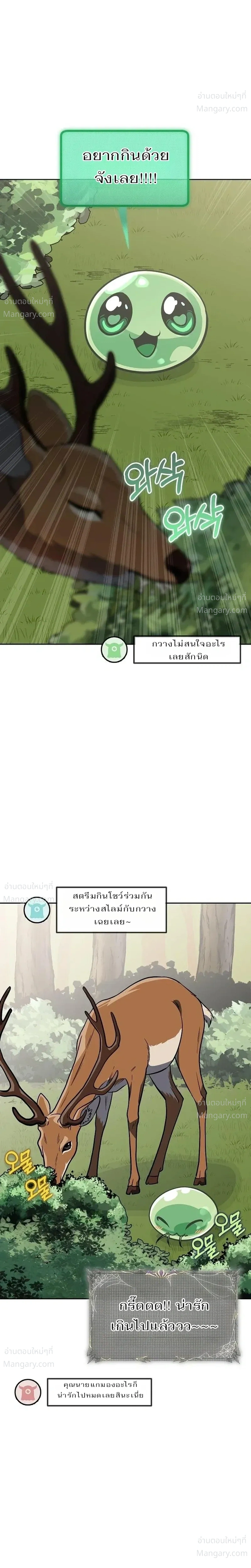หน้า 27 จาก 53