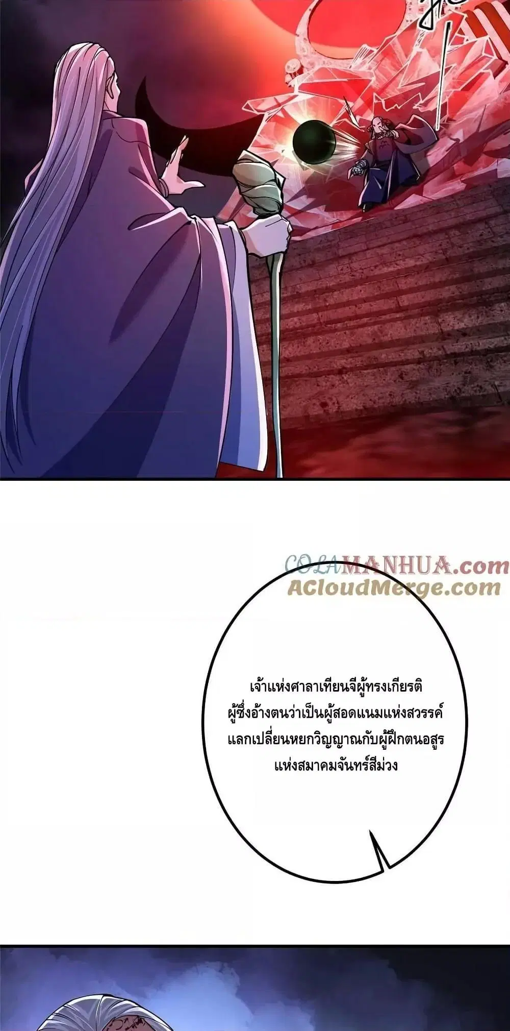 หน้า 30 จาก 42