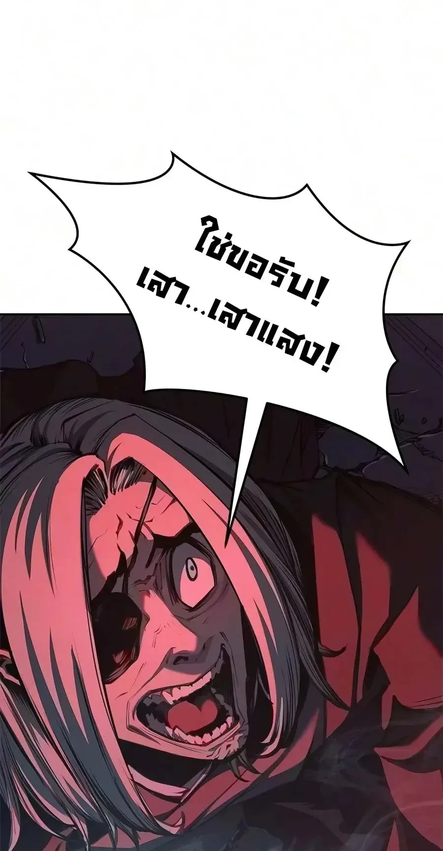 หน้า 20 จาก 36