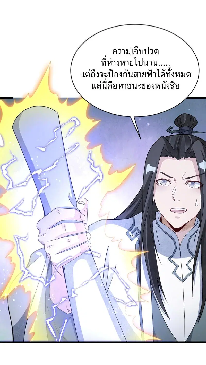 หน้า 36 จาก 40