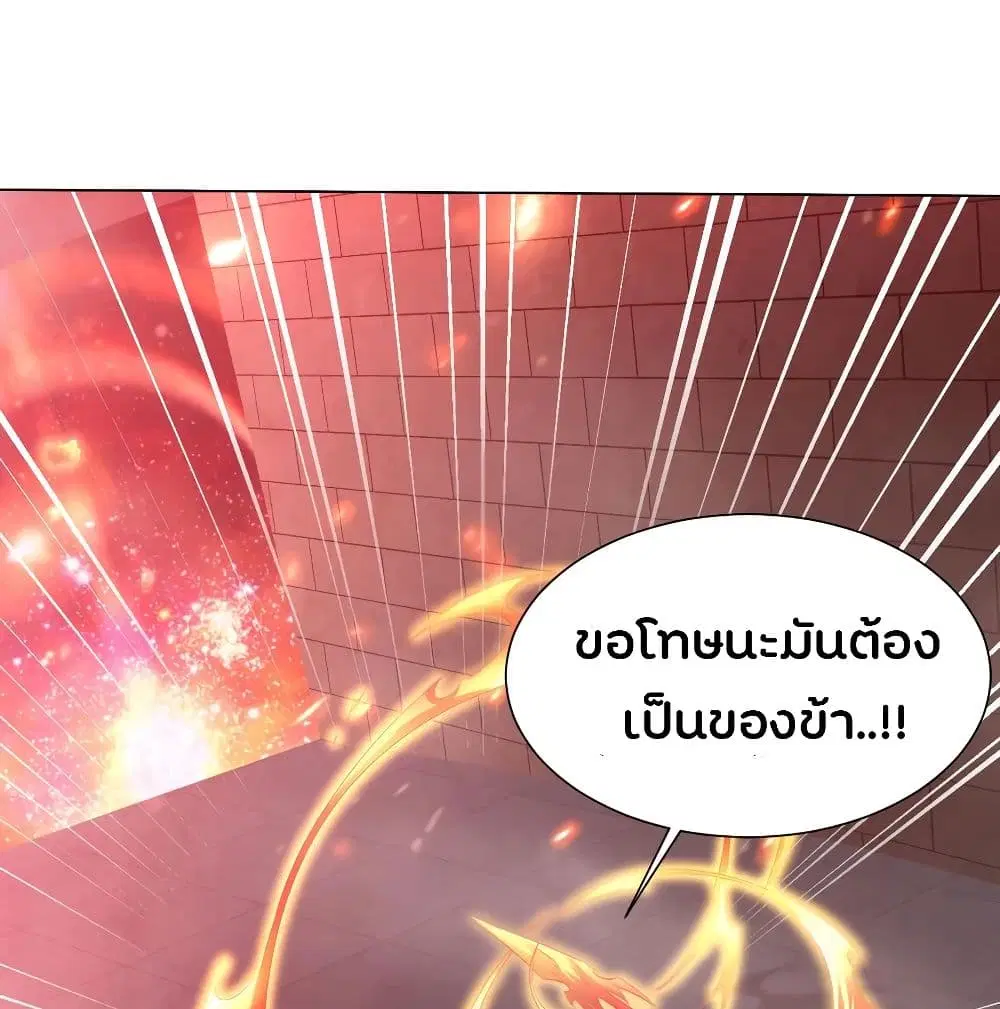 หน้า 26 จาก 44