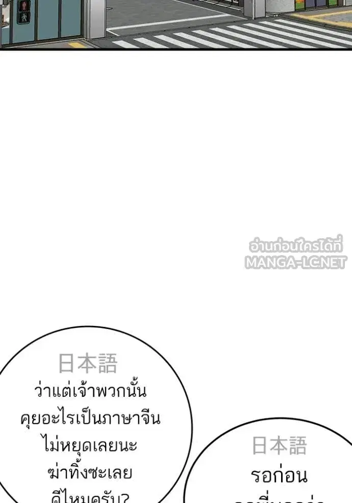 หน้า 79 จาก 139