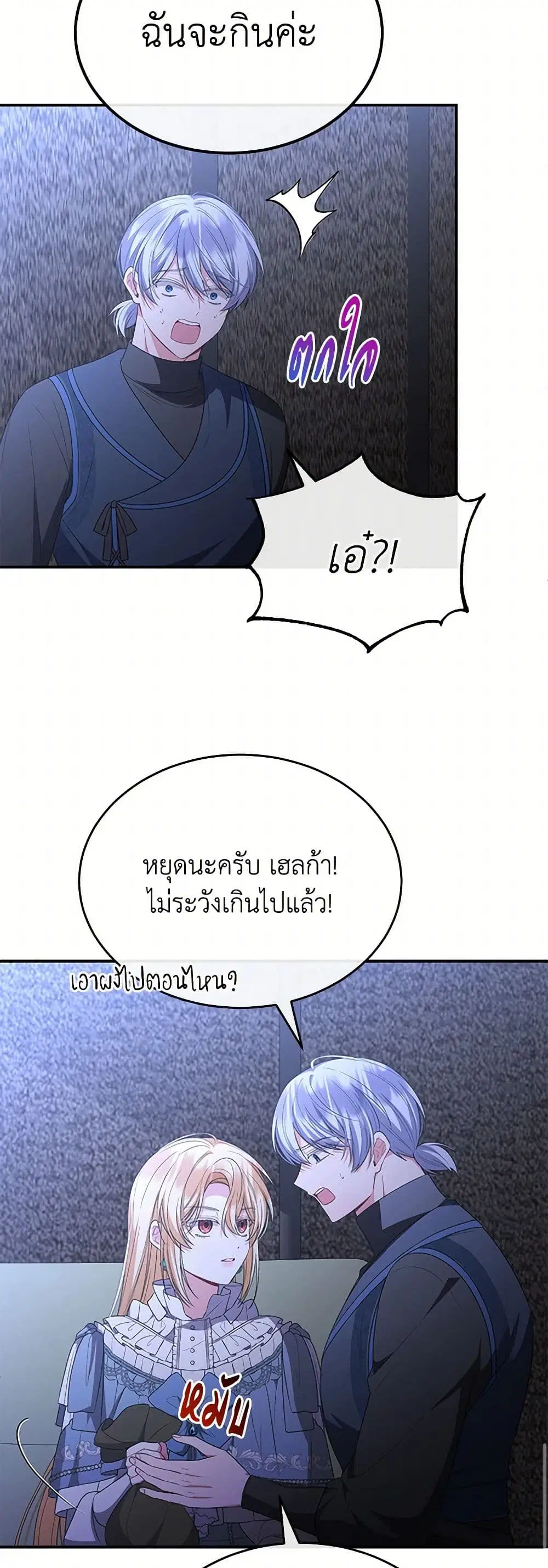 หน้า 26 จาก 42