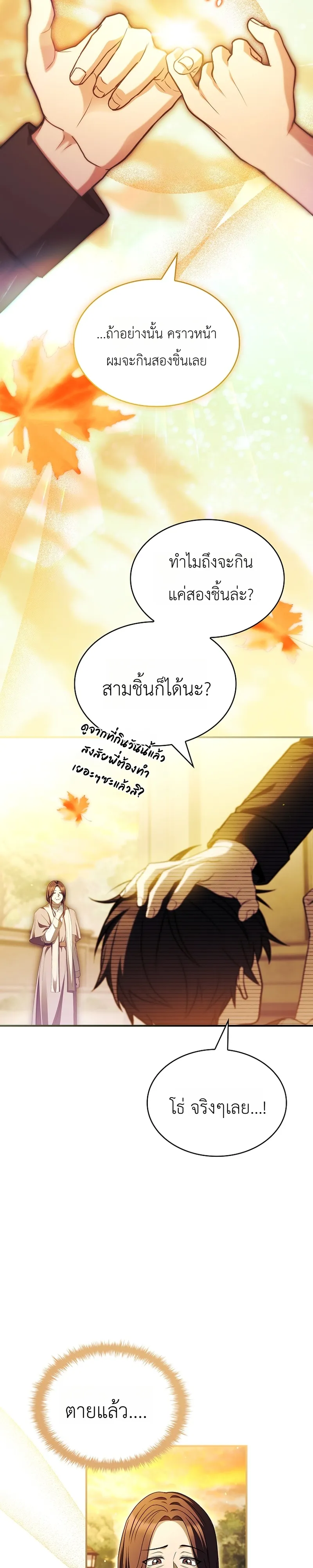 หน้า 31 จาก 40