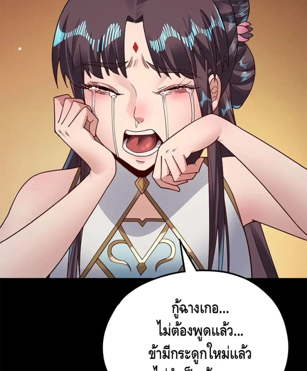 หน้า 60 จาก 82