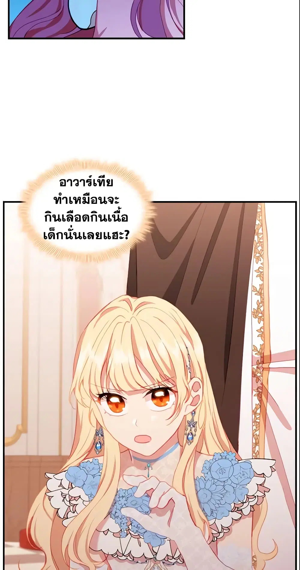 หน้า 38 จาก 46