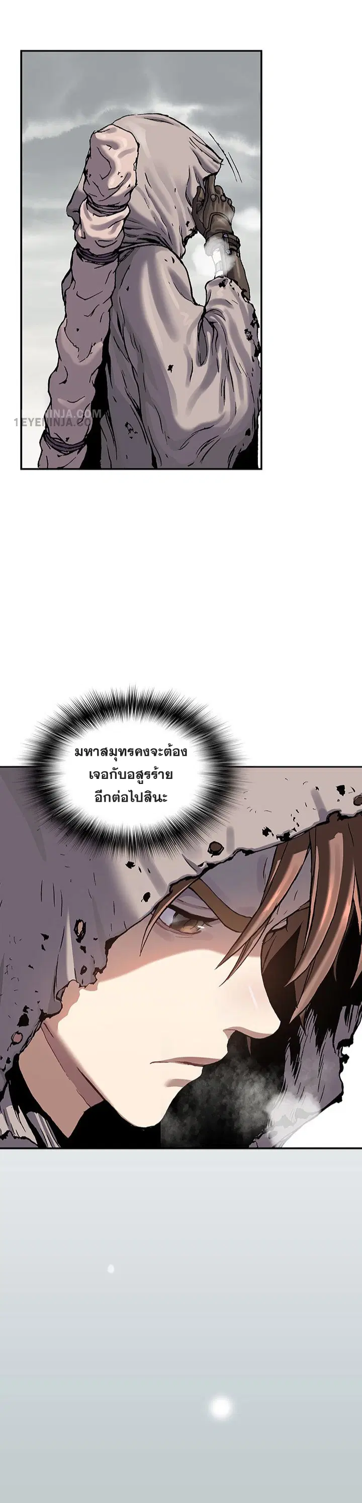 หน้า 17 จาก 23