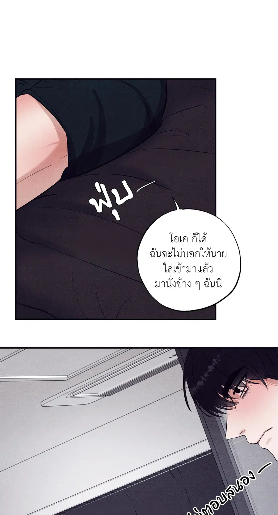 หน้า 24 จาก 80