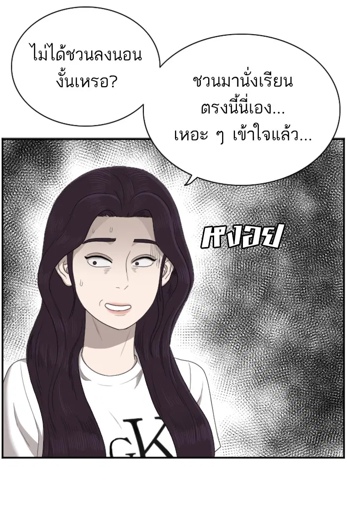 หน้า 76 จาก 122