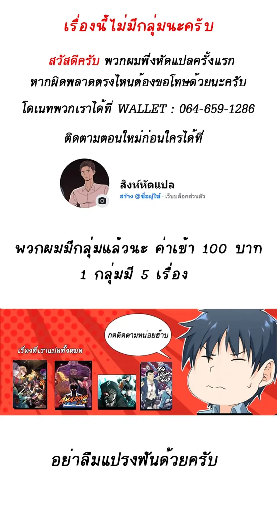 หน้า 21 จาก 21