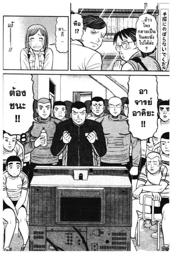 หน้า 26 จาก 54