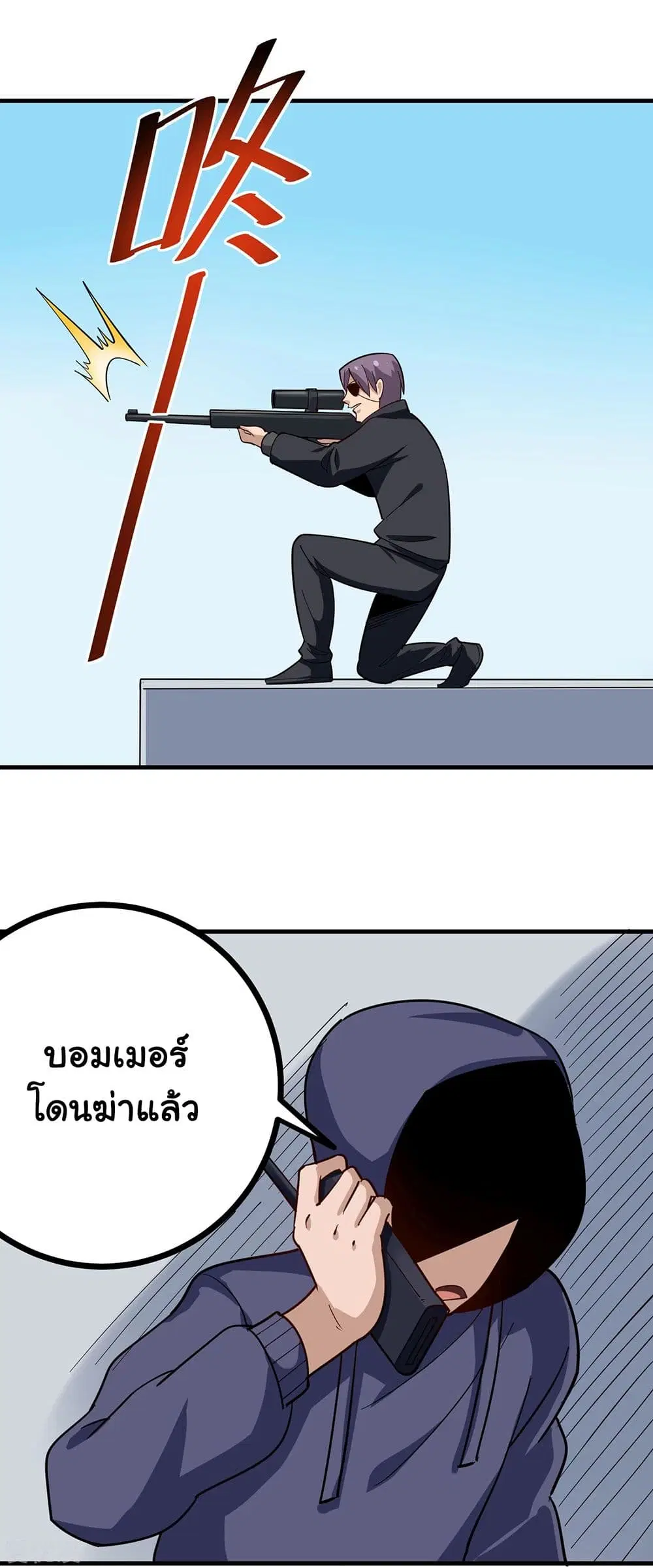 หน้า 6 จาก 10