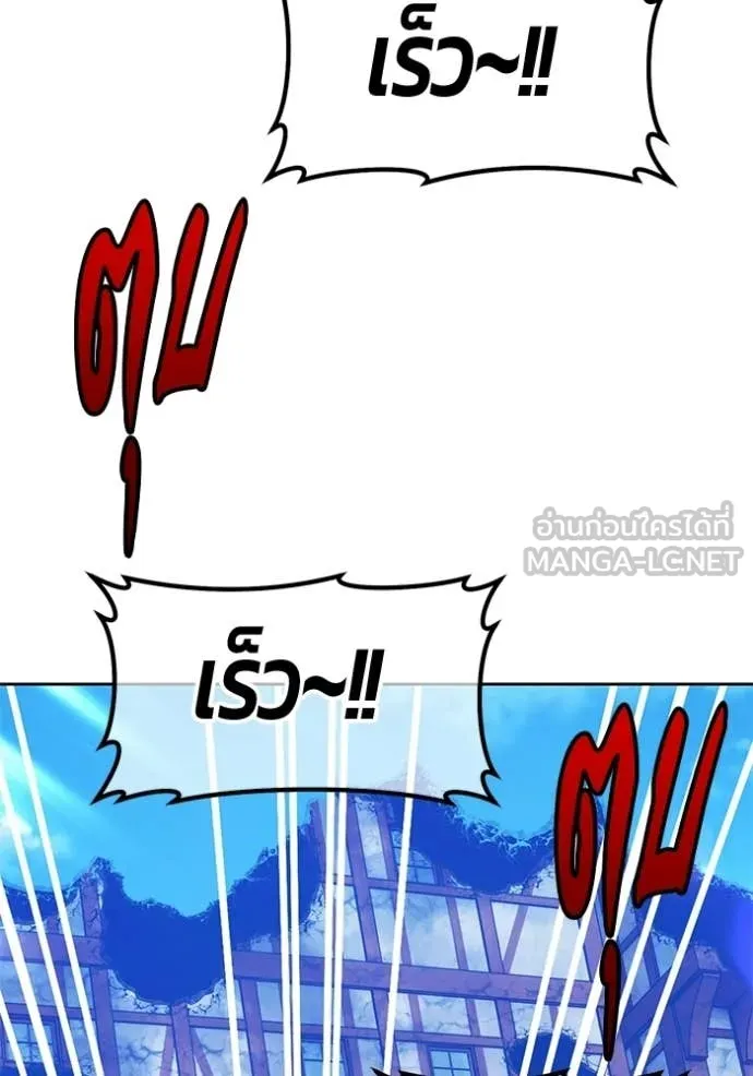 หน้า 143 จาก 417