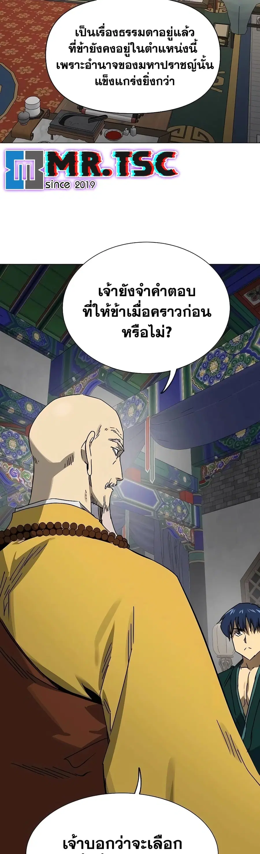 หน้า 64 จาก 80