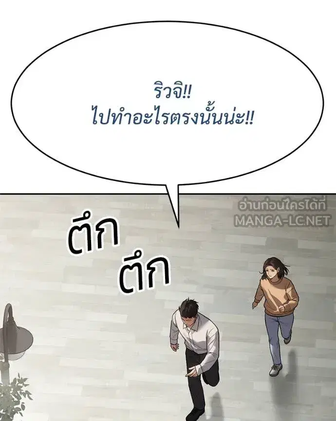 หน้า 52 จาก 238