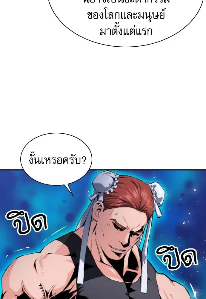 หน้า 76 จาก 137