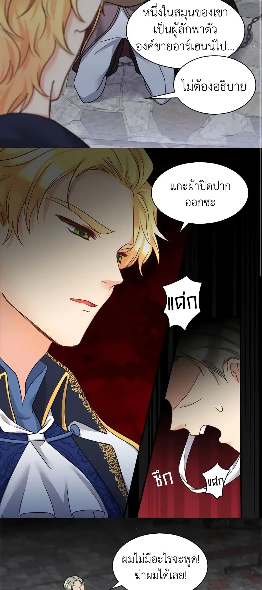 หน้า 17 จาก 31