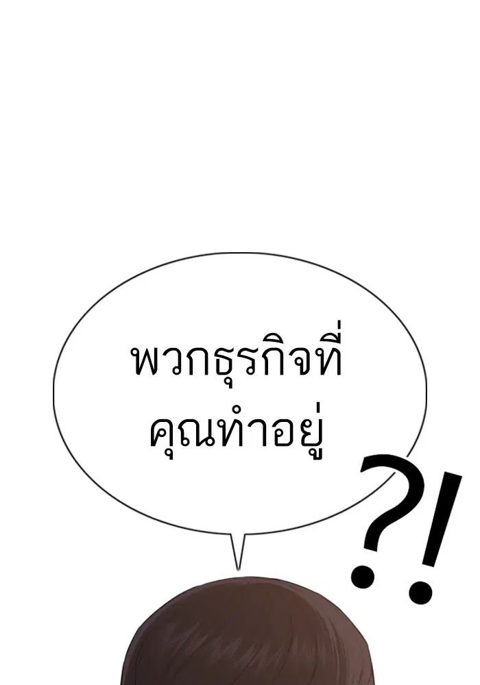 หน้า 18 จาก 167