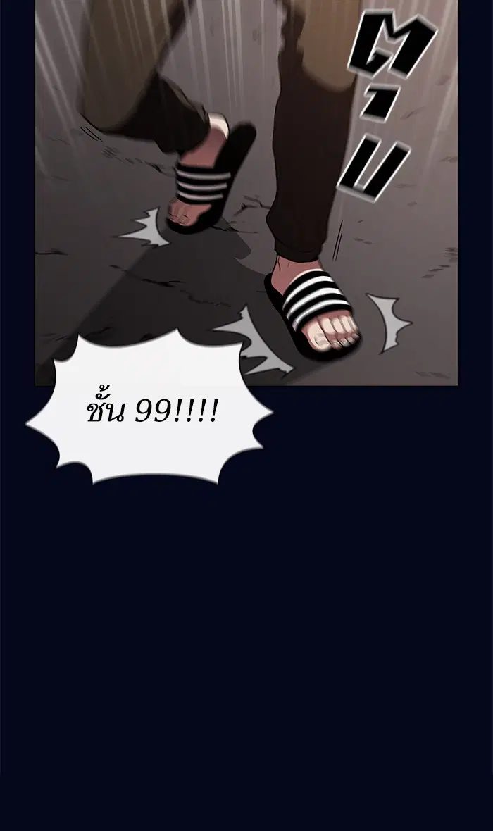 หน้า 23 จาก 87