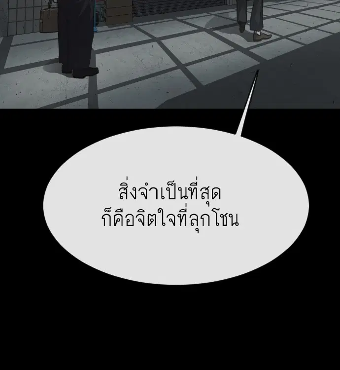 หน้า 51 จาก 199