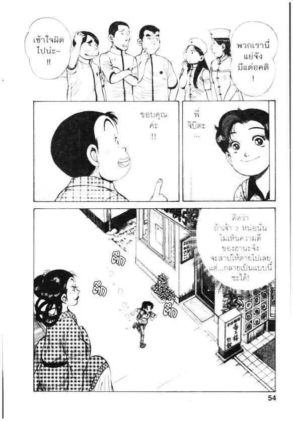หน้า 24 จาก 26